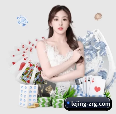 乐竞体育网页 APP